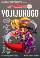 Kanji De Manga Yojijukugo