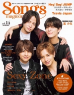 Songs Magazine Vol.14 bg[~[WbNbN