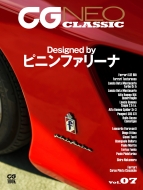 եå/Cg Neo Classic Vol.07 Cg Mook