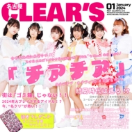 ݽ˥åȡ̾ŲCLEAR'S / (A)