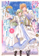 �𗧂��������Ǝ��ꂽ���R�m �v���o�Â���ō��������狁�� & �M������܂��� 6 Kcx