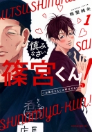 �T�݂Ȃ����{����! -���`������Ƃ͌Ă΂��Ȃ�-1 ���[�j���Okc