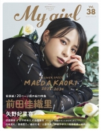Magazine (Book)/ʍcd  DlŁ[ My Girl Vol.38 Voice Actress Edition JhJG^bN
