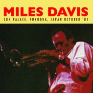 Miles Davis/Sun Palace Fukuoka Japan October '81 (Ltd)