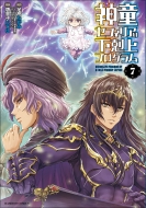 �_���Z�t�B���A�̉�����v���O���� 7 �o���u�[�R�~�b�N�X