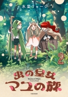 ���̍c���}���̗� 2 �o���u�[�R�~�b�N�X