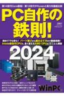 Magazine (Book)/PcŴ§!2024() bpѥ٥ȥå