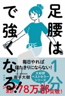 ������1���ŋ����Ȃ�! �V���� �������ΐQ������ɂȂ�Ȃ�