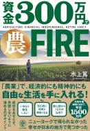 ����300���~�Ŕ_fire