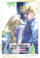 ���܂ꂽ���C�ȑz�� �n�[���N�C���R�~�b�N�X