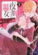 �鉾�̈��� -����̎��ߏ�́A�邲�ƍc��Ɉ������-1 Kcx