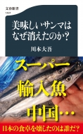 /̣ޤϤʤäΤ? ʸտ