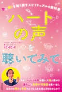 Kenichi/ϡȤİƤߤ ȵ᤹ԥ奢ζʽ