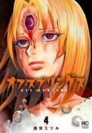 �I�t�X�v�����O�X 4 �j�`�u���E�R�~�b�N�X