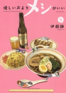 �D��������胁�V������ 5 Yk�R�~�b�N�X