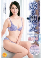 ���C���o������σ����`���v��������ɂ����ł̐e�F �]����