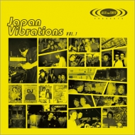 Various/Alex From Tokyo Presents Japan Vibration Vol.1