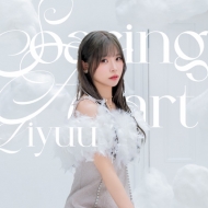 Liyuu/Soaring Heart