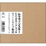 Live in Vienna 1978 : Evgeni Mravinsky / Leningrad Philharmonic (3SACD Single Layer)