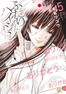 �ӂ���n�C�V�� 5 ��T���f�[�R�~�b�N�X