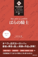 ��������/��äȤ�����! 1��1�����꡼�� 7 ��ҥ��ȡ�����ȥ饦�� �Ф�ε��� On Books Advance