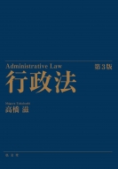 s@ Administrative@Law