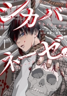 �V�J�o�l�[�[ 1 Howl�R�~�b�N�X