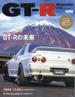 GT-R MagazineԽ/Gt-r Magazine (ƥޥ) 2024ǯ 1