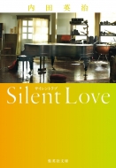 TCgu Silent@Love WpЕ
