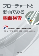 伊藤正一｜HMV&BOOKS online