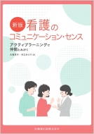 �V�� �Ō�̃R�~���j�P�[�V�����E�Z���X �A�N�e�B�u���[�j���O�Œ��ԂƂ݂���