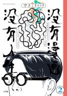 �v�L���� �v�L�l�� 2 �r�b�O�R�~�b�N�X�X�y�V����