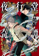 ��s����� 1 �d���R�~�b�N�Xnext