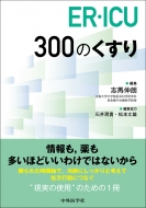 Ͽϯ/Ericu 300Τ