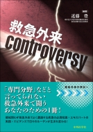 �~�}�O��controversy
