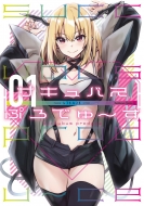 �T�L���o�X�Ղ�ł�-�� 1 �J�h�J���R�~�b�N�Xa�G�[�X