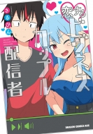 ������r�W�l�X�J�b�v���z�M�� �h���S���R�~�b�N�X�G�C�W