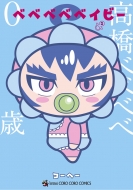 �x�x�x�x�x�C�r�[ 2 �Ă�Ƃ����R�~�b�N�X