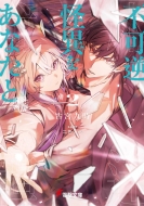 �s�t���ق����Ȃ��� ���Ҋ�� 2 �d������