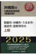 /ߔesEsE܎sEYYsEXps̏㋉ 2025Nx ꌧ̗̌p΍V[Y