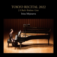 Tokyo Recital 2022 -Bach, Brahms, Liszt : Irina Mejoueva (2CD)