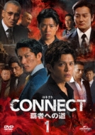 CONNECT -e҂ւ̓-1