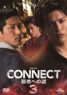 CONNECT -e҂ւ̓-3