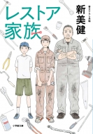 ������/�쥹�ȥ���²