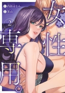 ������p�B 2 �����O�W�����v�R�~�b�N�X