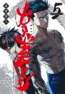 �J�^�M���h�V 5 �����O�W�����v�R�~�b�N�X