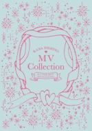 MV Collection `ALL TIME BEST 15th Anniversary`(2Blu-ray)