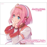 ץ󥻥ͥȡReDive/Princess Connect!re Dive Character Song Album Vol.5 (+brd)(Ltd)