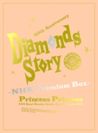 DIAMONDS STORY -NHK Premium Box-ySYՁz(4gBlu-ray)