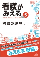 医療情報科学研究所｜HMVu0026BOOKS online